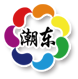 北(běi)京高(gāo)端網站(zhàn)建設公司-潮東(dōng)塗料