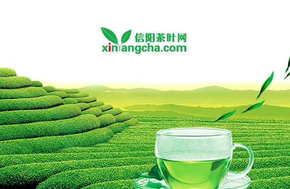 北(běi)京高(gāo)端網站(zhàn)建設公司-信陽茶葉網