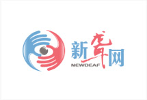 北(běi)京高(gāo)端網站(zhàn)建設公司-新聾網