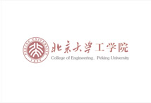 北(běi)京高(gāo)端網站(zhàn)建設公司-北(běi)京大(dà)學工(gōng)學院