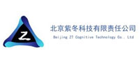 北(běi)京高(gāo)端網站(zhàn)建設公司-紫冬認知(zhī)