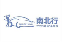 北(běi)京高(gāo)端網站(zhàn)建設公司-南(nán)北(běi)行(xíng)