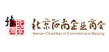 北(běi)京高(gāo)端網站(zhàn)建設公司-河(hé)南(nán)企業(yè)商會(huì)