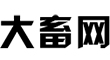 北(běi)京高(gāo)端網站(zhàn)建設公司-大(dà)畜網