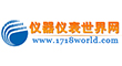 北(běi)京高(gāo)端網站(zhàn)建設公司-儀器(qì)儀表世界網
