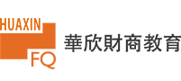 北(běi)京高(gāo)端網站(zhàn)建設公司-華欣财商教育