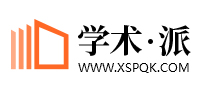 北(běi)京高(gāo)端網站(zhàn)建設公司-學術(shù)派