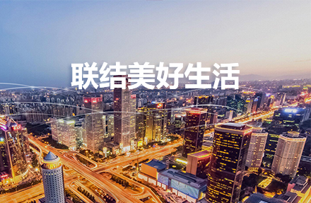 北(běi)京高(gāo)端網站(zhàn)建設公司-成功與深圳亞聯發展科(kē)技(jì)股份有(yǒu)限公司簽約！